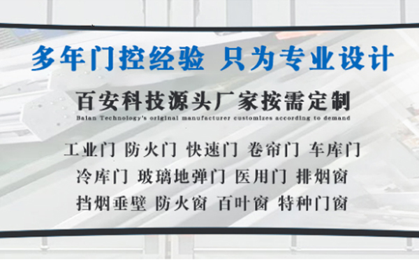 策勒明日谷雨|百安科技愿您拥有美好心情
